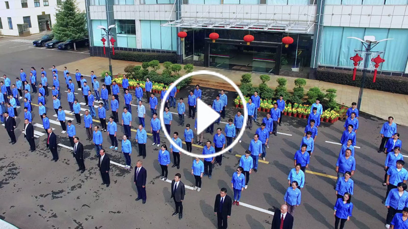 技術創新、價值引領、共贏未來